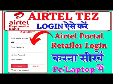 Airtel Tez Portal Login Kaise Kare|Airtel Payment Bank Portal Login| Airtel Bc Agent Login