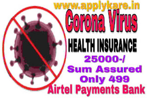 corona virus health insurance