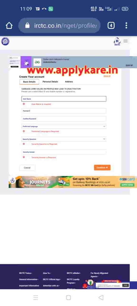 Train ticket mobile se book kaise kare