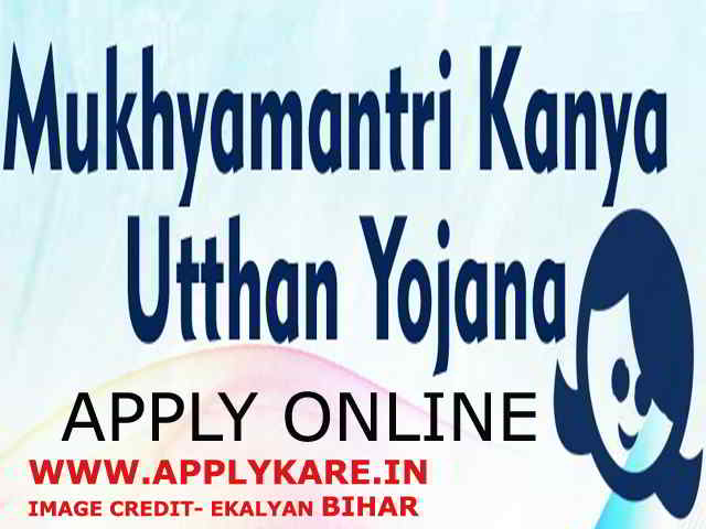 bihar mukhyamantri kanya utthan yojana graduate passed
