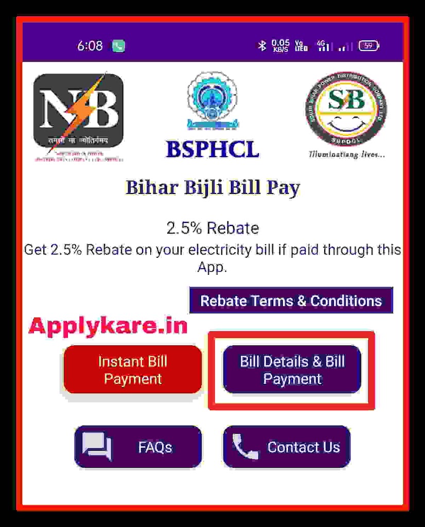 bihar bijli bill download