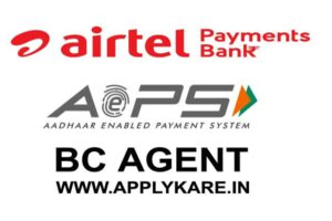 airtel payments bank agent