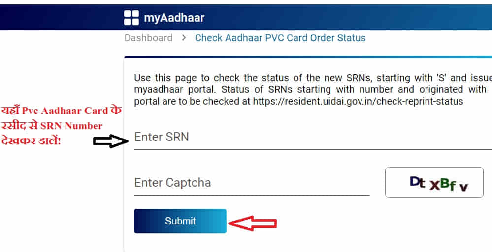 Pvc Aadhaar Card Status Check