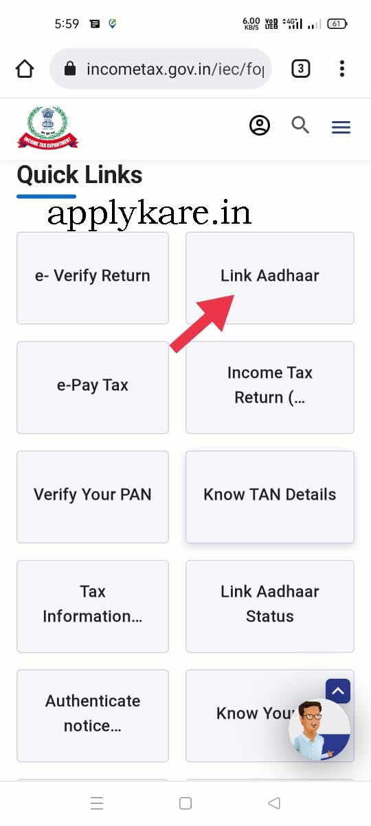 pan card link to ahaar online