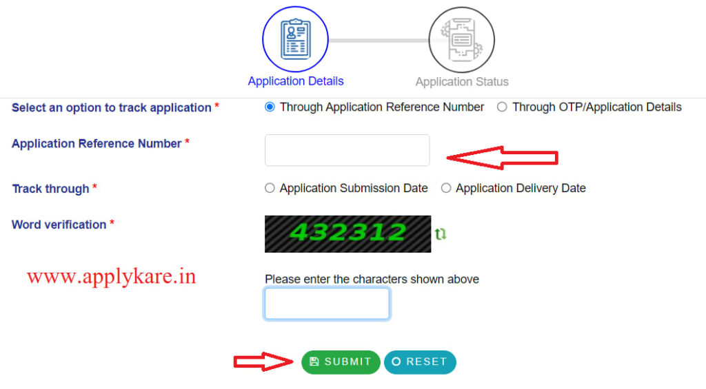 bihar character certificate status check