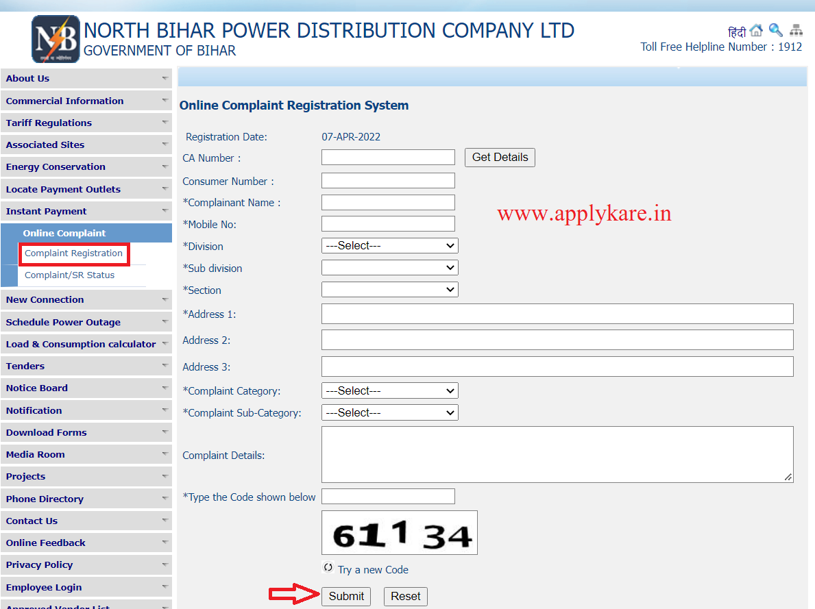 nbpdcl complaint kaise kare