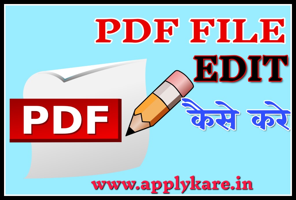 pdf file edit kaise kare