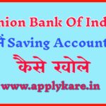 union bank saving account
