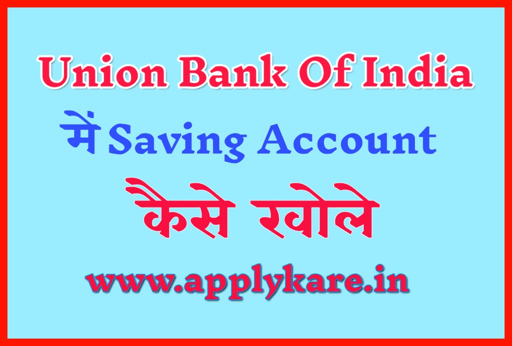 union bank saving account