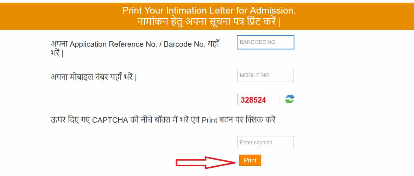 bseb 11th intimation letter download