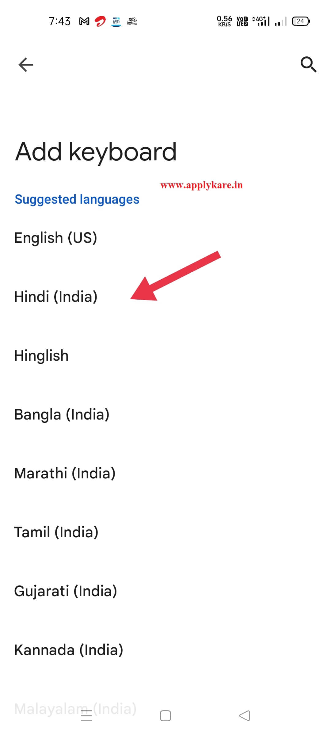 mobile se english to hindi me typing kaise kare