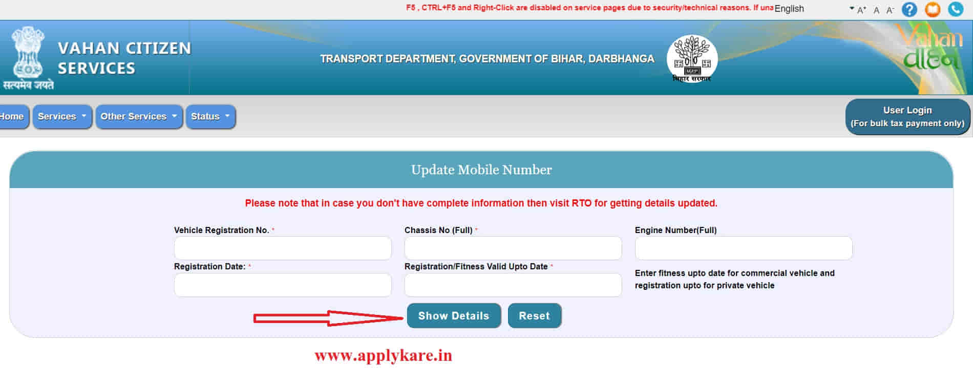 vehicle rc book me mobile number update kaise kare