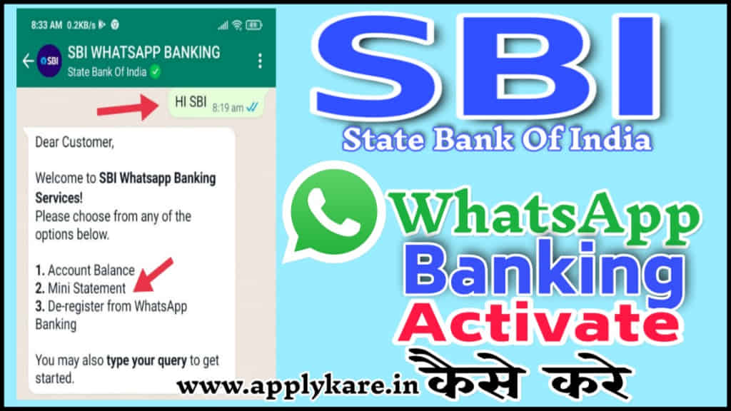 SBI WhatsApp Banking Service Activate Kaise Kare