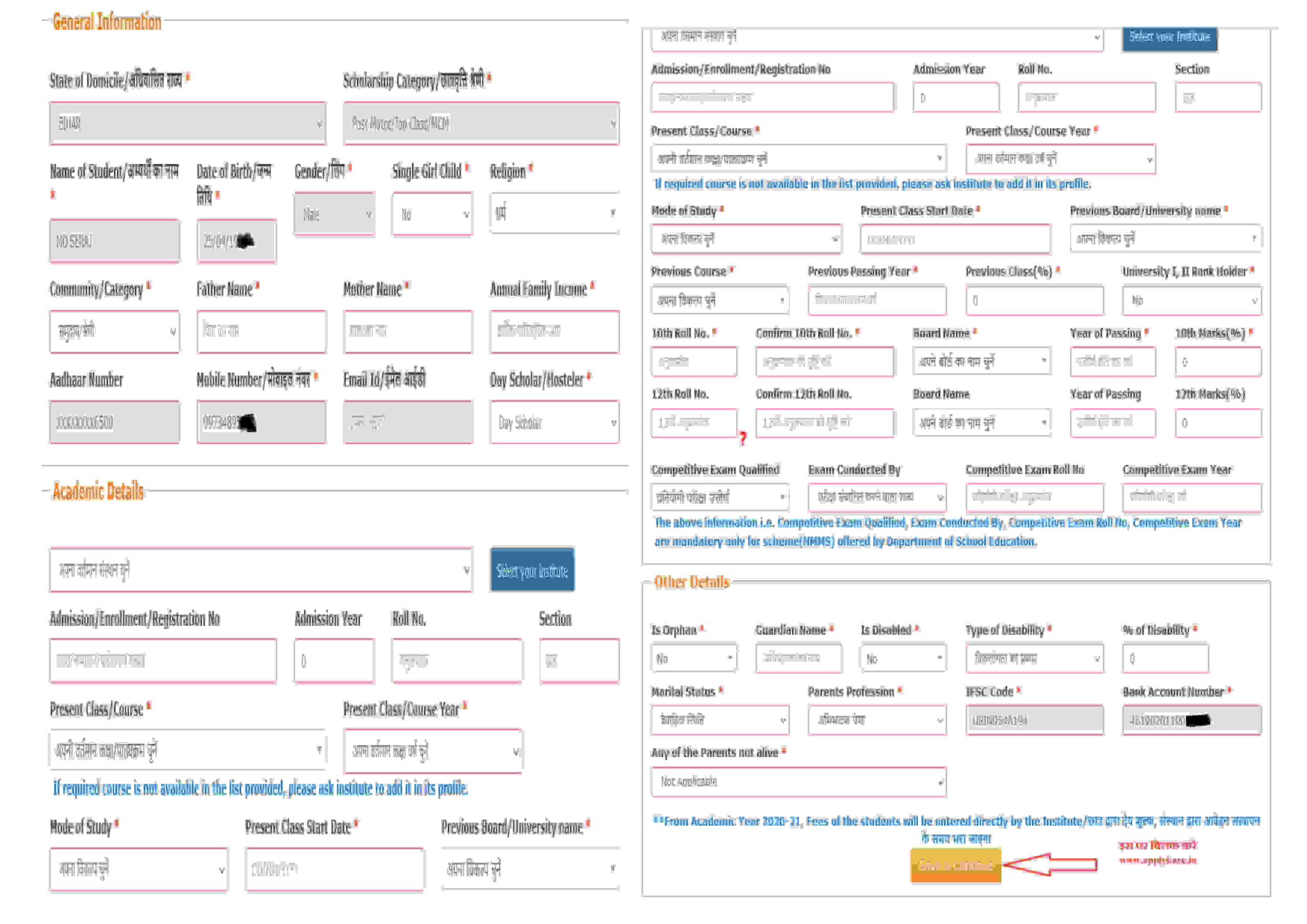 national scholarship portal login