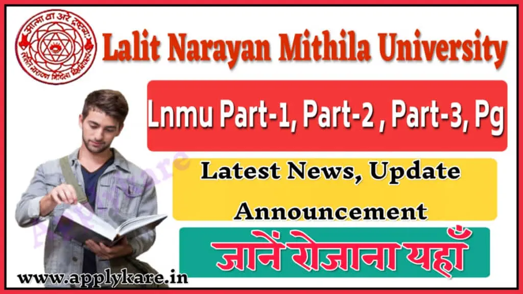Lnmu Latest News Announcements Daily Updates
