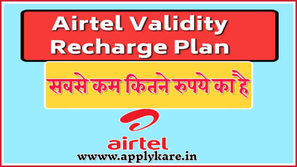 airtel validity recharge plans