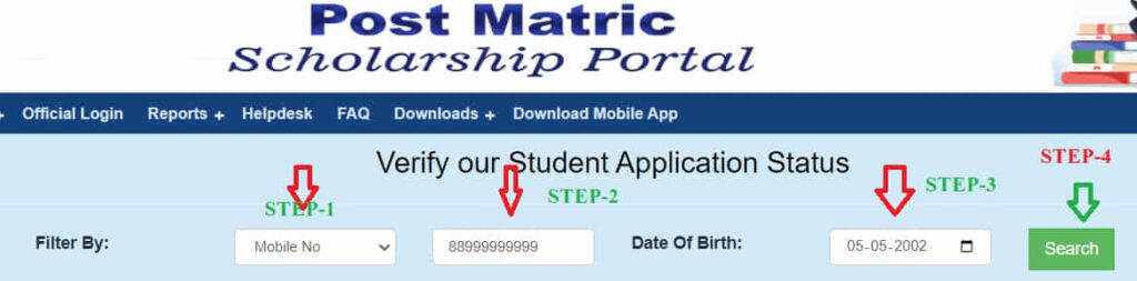 bihar post matric scholarship application status check