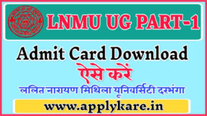 Lnmu Part 1 Admit Card Download