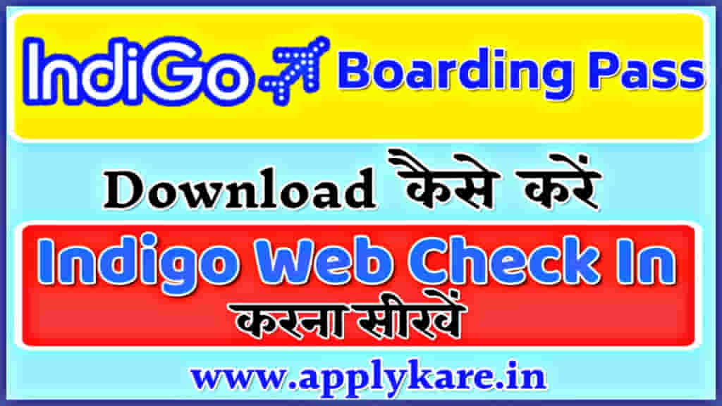 indigo boarding pass download