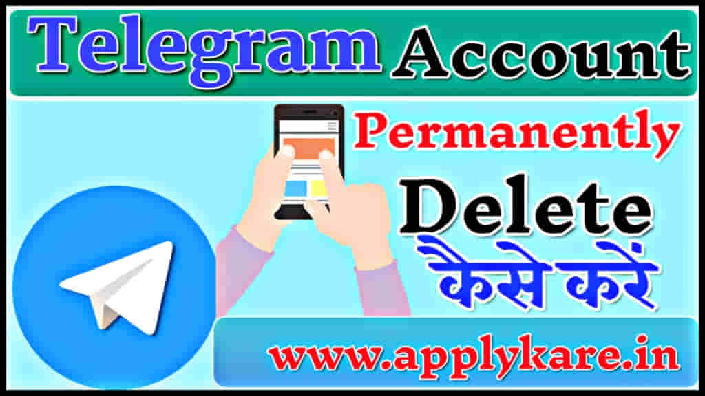 telegram account delete kaise kare