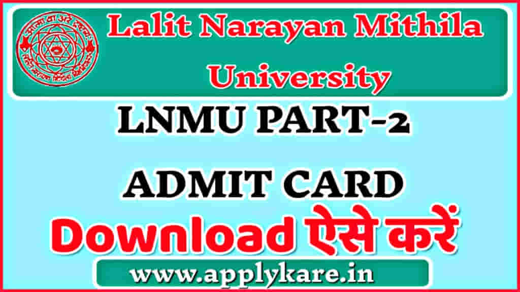 Lnmu Part 2 Admit Card