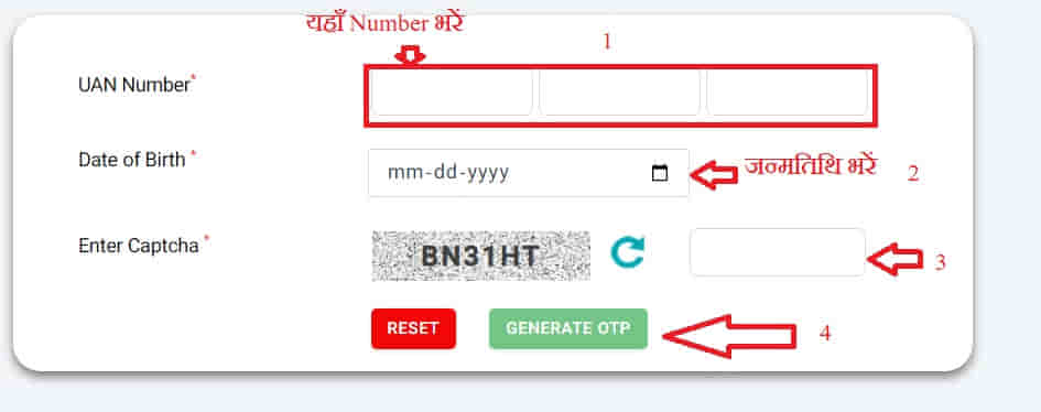 E Shram Card Download