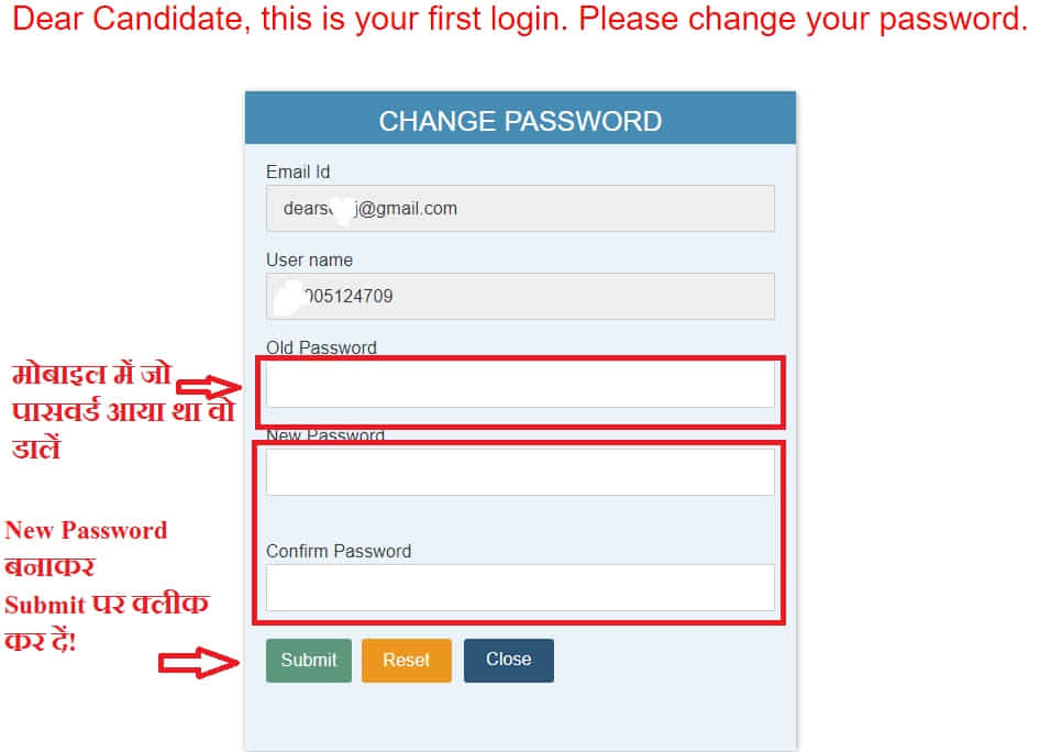 ssc Password Change