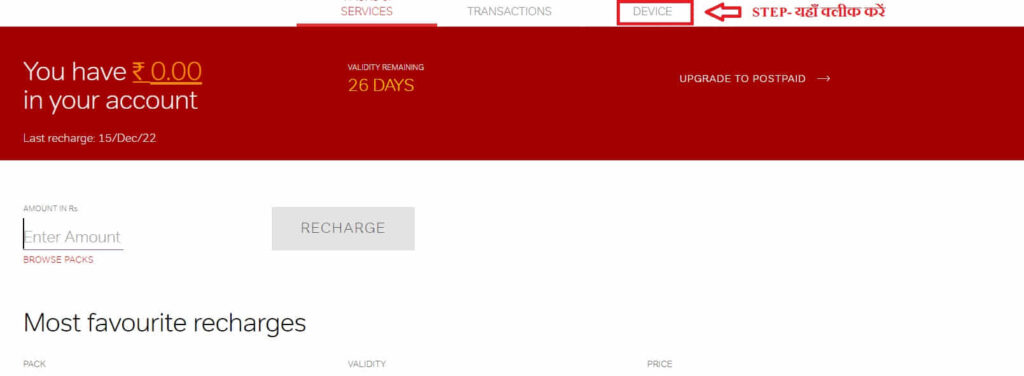 airtel sim login