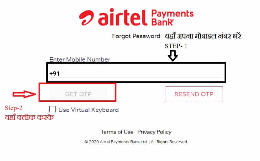 airtel tez password change