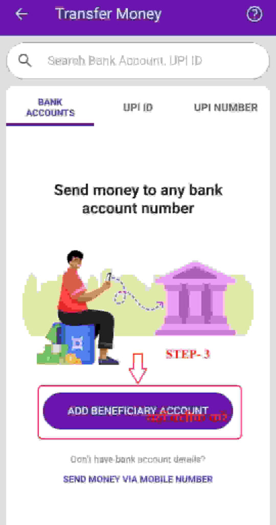 Verify Bank Account Holder Name