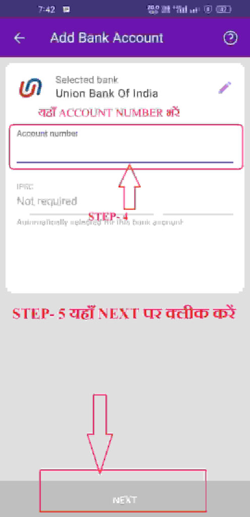 Verify Bank Account Holder Name