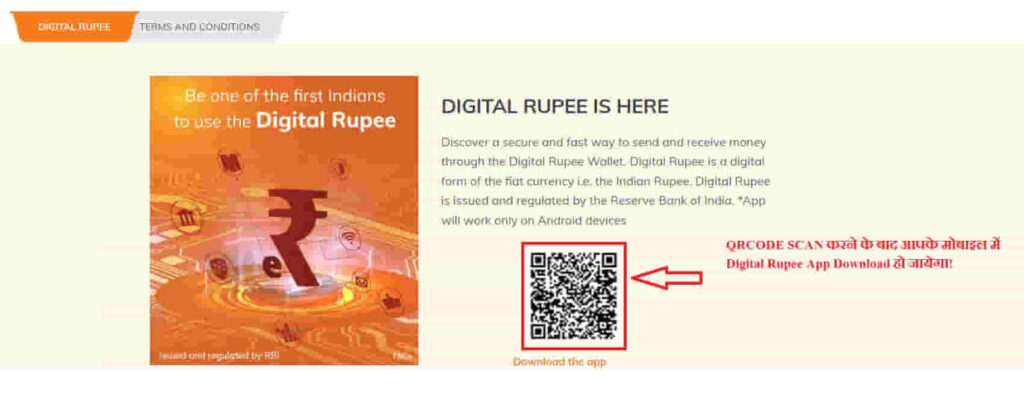 digital rupee app download