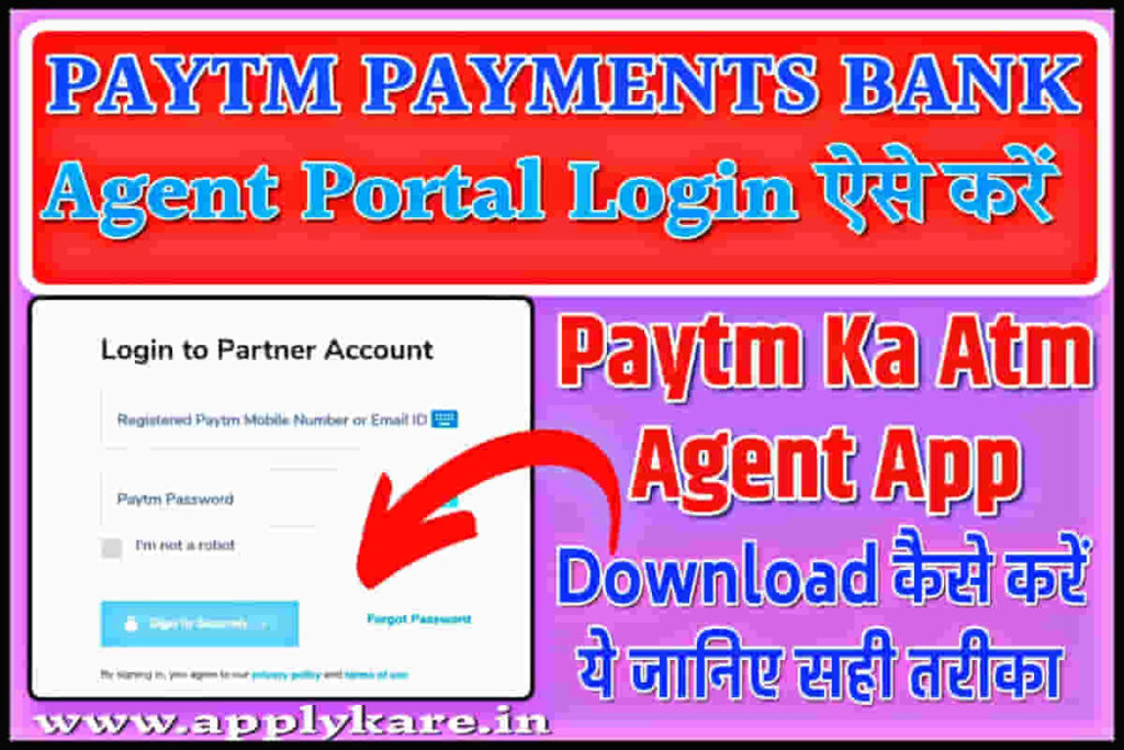 partner paytm bank retailer login