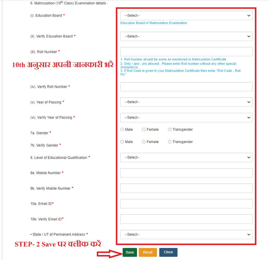 ssc registration online form