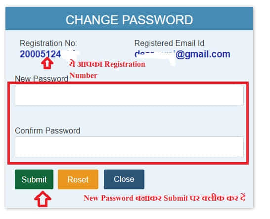 ssc registration number