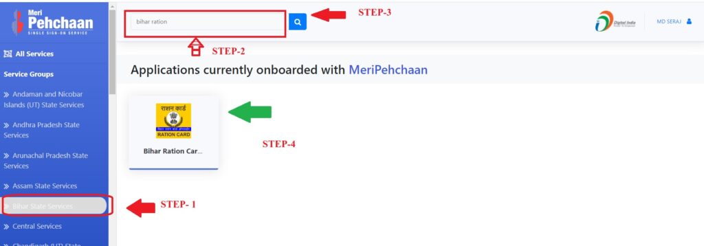 Bihar ration card meri pehchaan portal