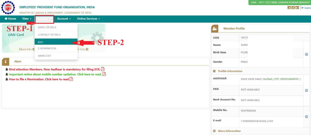 pf account kyc