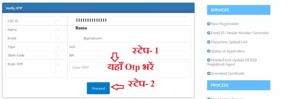 csc irctc agent certificate download kaise kare