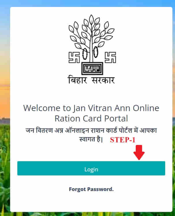 jann vitran ann online ration card portal