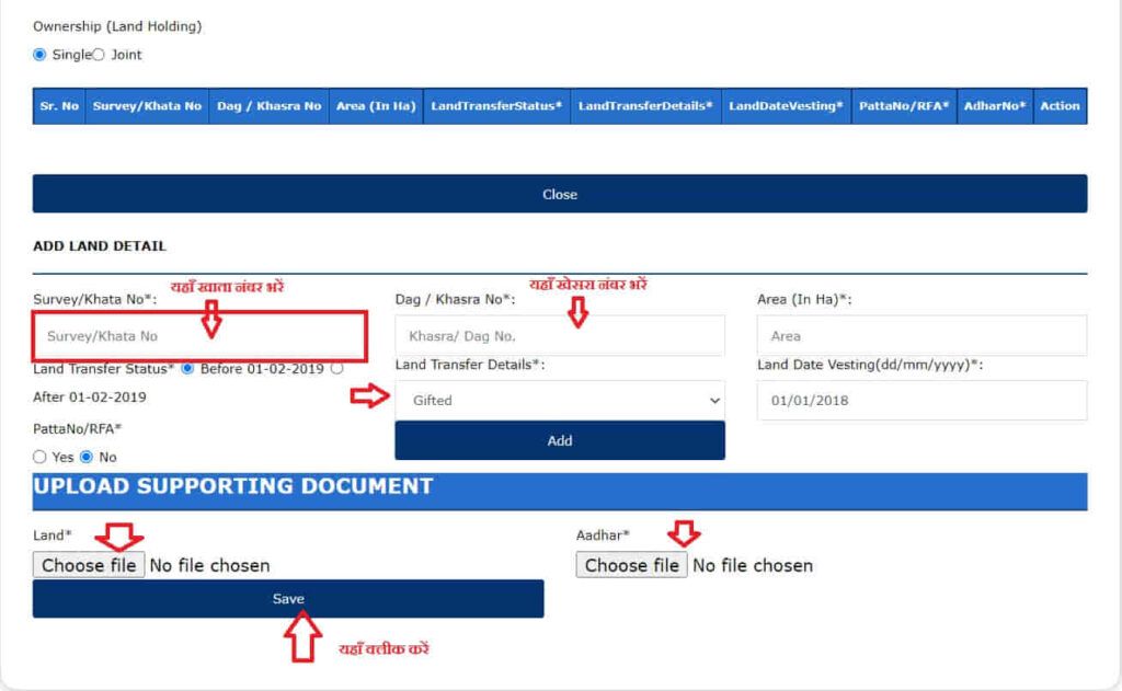 pm kisan new registration form