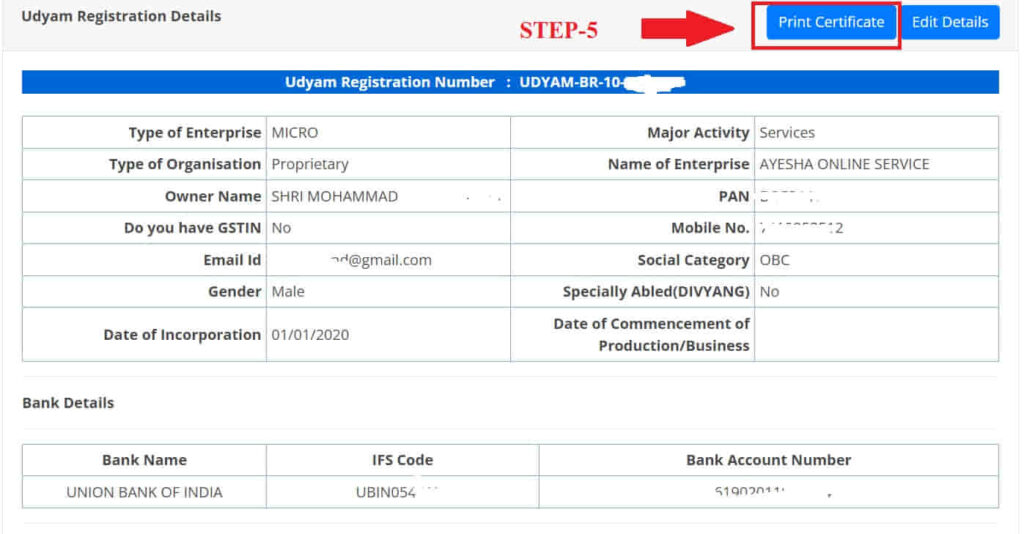 udyam certificate download kaise kare