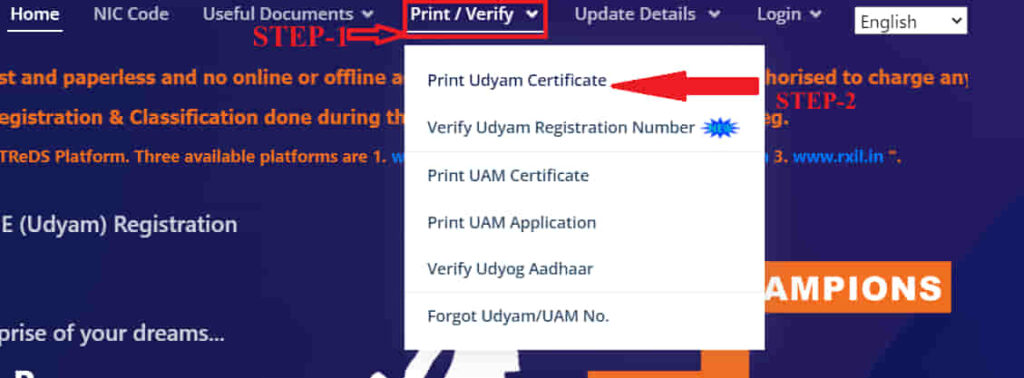 udyam registration certificate download