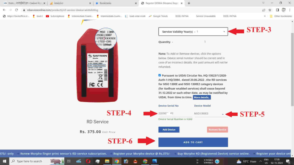morpho rd service recharge kaise hota hai