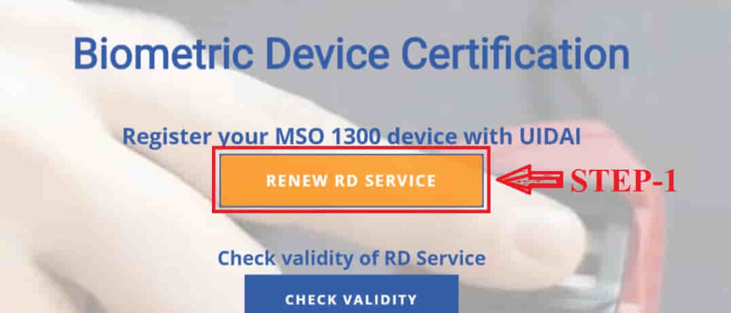 morpho rd service recharge kaise kare