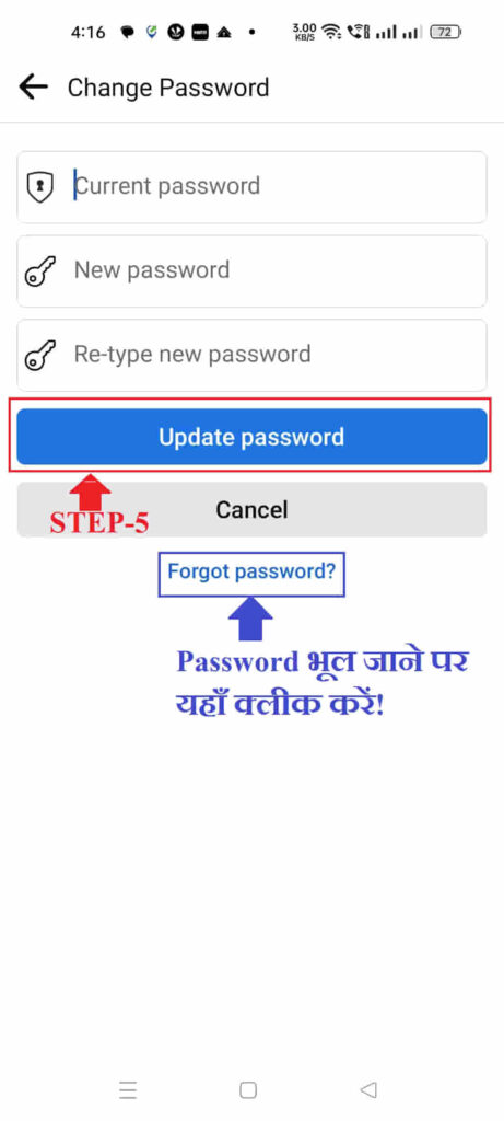 facebook password forgot kaise kare