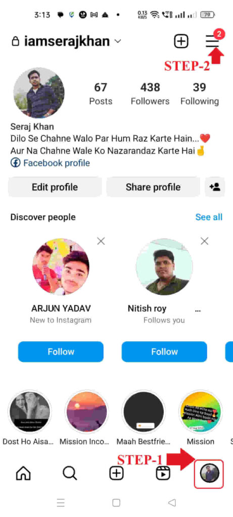 instagram password change kaise kare