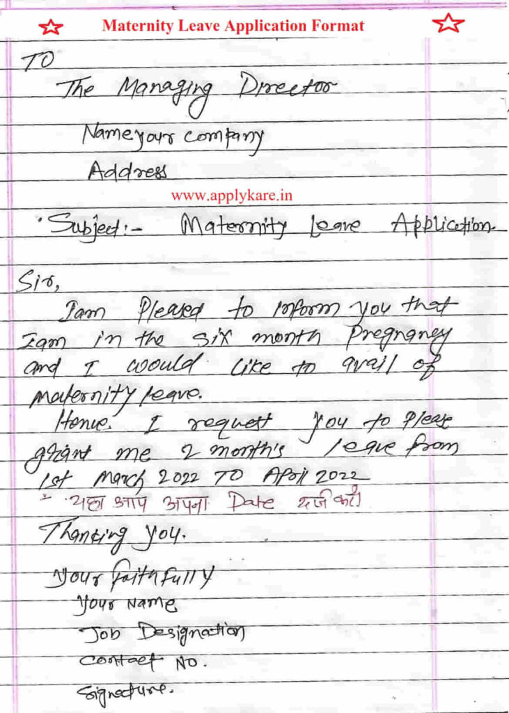 maternity leave application