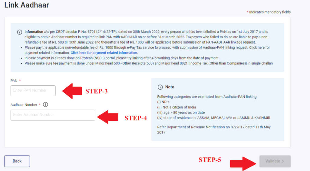 pan card aadhaar se link hai ya nahi kaise pata kare