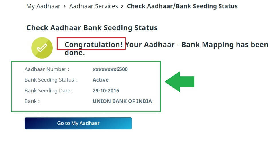 Bank Me Aadhar Link hai Ya Nahi Kaise Pata Kare