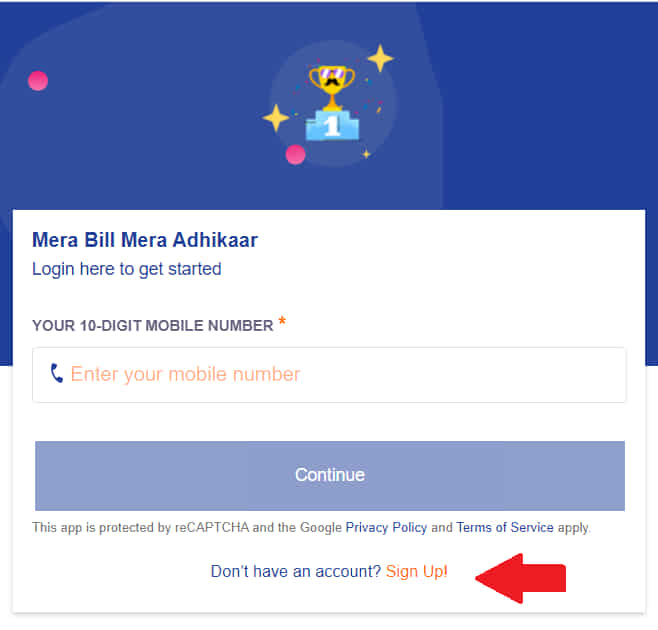 mera bill mera adhikar registration kaise kare